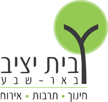 בית יציב באר שבע – חינוך, תרבות, אירוח
